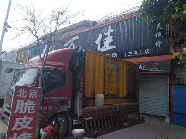 舒兰租赁发电机-柴油发电机组在火车站的应用 
