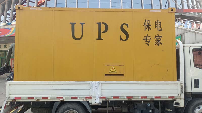 舒兰怎样判断柴油发电机组和UPS电源的配合工作是否正常?